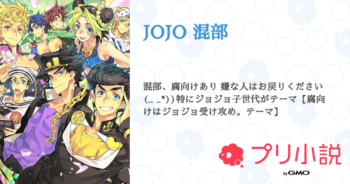 R18 夢小説 オーダー 激裏
